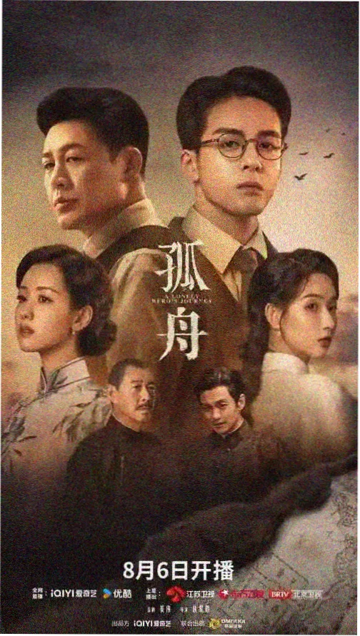 西瓜影视大全家庭治愈剧燕麦色的一年唱片封面